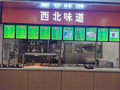 -北京舞蹈学院食堂