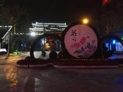 -郑州梵高星空错觉艺术馆(大上海城旗舰店)