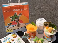 -椰椰大吉(侨港店)