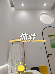 -轻辰医美