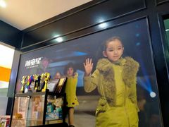 -潮童星少儿形体模特童模培训(上城校区)