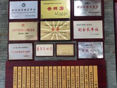 -壹德壹(锦都店)