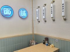 -重庆小面(贵友大厦店)