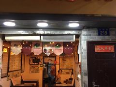门面-玫瑰甜品(文明路店)