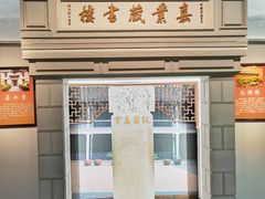 -中国京杭大运河博物馆