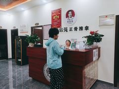 -张钰强中医正骨推拿连锁(唐家人才公寓店)