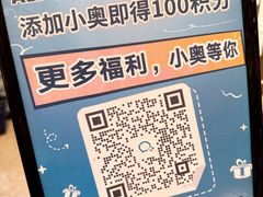 -ALDI奥乐齐超市(凯德虹口店)