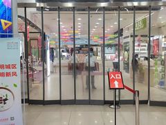 -友谊新天地广场(金街店)