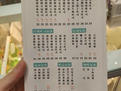菜单-爸爸糖吐司面包(大连高新锦辉商场店)