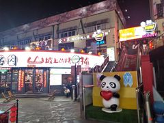 -万佳广场(台东店)