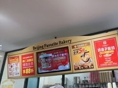 -味多美蛋糕(灯市口店)