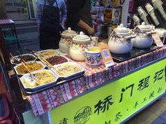 -桥门程记(兰州南关夜市店)