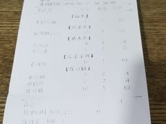 -美玲餐厅(保利店)