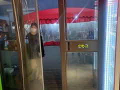 -鲁C·尚小炉·淄博烧烤(市北店)