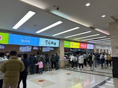 -复旦大学江湾校区食堂
