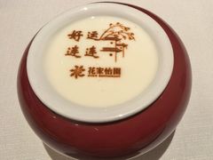 -花家怡园(四合院总店)