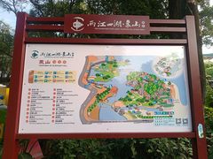 -桂林两江四湖景区