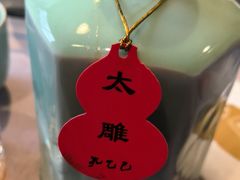-孔乙己酒家(虹桥路店)