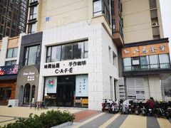 -时间抽屉(裕华万达广场店)