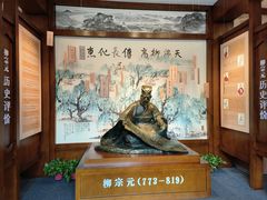 -柳侯公园
