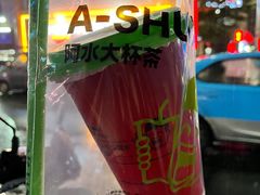 -阿水大杯茶(韩乐坊西街店)