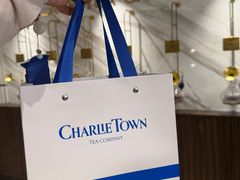 -CHARLIETOWN红茶公司(南京万象天地店)