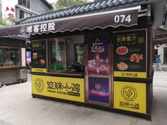 门面-绳金塔美食街(前进路店)
