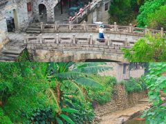 -清漾毛氏文化村