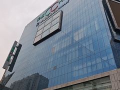 -天虹购物中心(石路店)