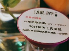 -绿茶餐厅(深圳龙华天虹购物中心店)