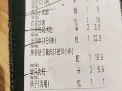 -管氏翅吧(护国寺店)