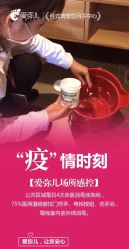 点击看大图 -爱弥儿月子中心(省医院店)