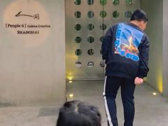 -穹六人间 people 6(岳阳路店)