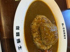 -伽喱博士 Dr.CURRY咖喱饭(太阳宫咖喱店)