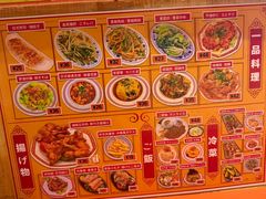 -拉面莊夢語＆中华料理八椿