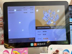 -玛尔哈巴·塔塔尔糕点(华侨小区店)