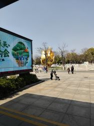 点击看大图 -玄武湖景区-情侣园游乐场