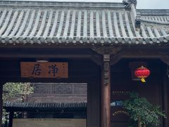 -石峰岩寺