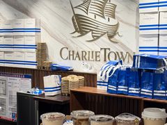 -CHARLIETOWN红茶公司(南京万象天地店)