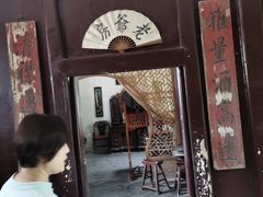 -王家大院