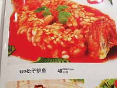 -阿月煲(海阳路店)