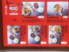 -轻蔬不用等·素食(江苏路店)