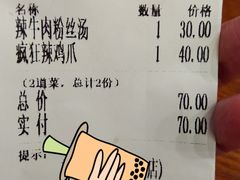 -韩礼年糕(飞虹路店)