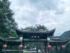 -百漈沟生态旅游景区