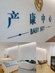 -沐恩·贝瑞月子中心(隆福店)