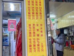 -阿麟馄饨(延长路店)