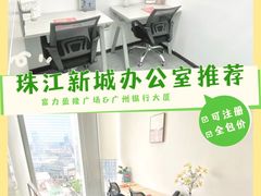 -广州银行大厦