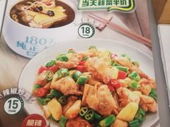 -老乡鸡(武汉中南梅苑小区地铁站店)