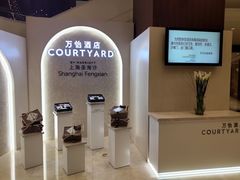 -上海圣淘沙万怡酒店