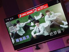-唱吧麦颂KTV(松江五龙商业广场店)